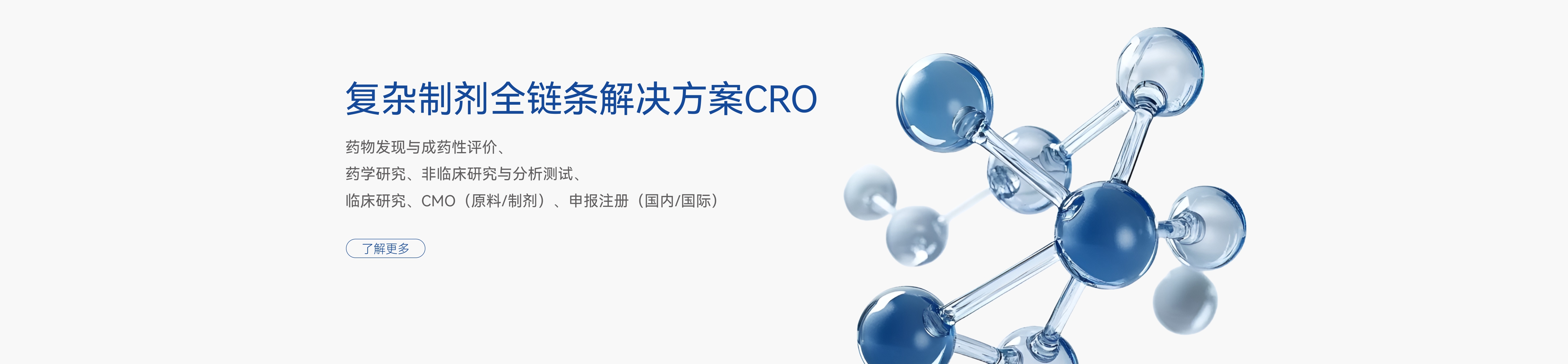 全鏈條研發服務 全鏈條研發服務